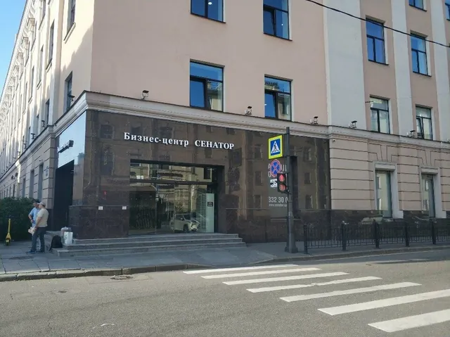 Бизнес-центр «Сенатор», улица Чапаева, 15