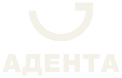 АДЕНТА